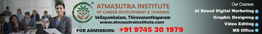 atmasutra institute