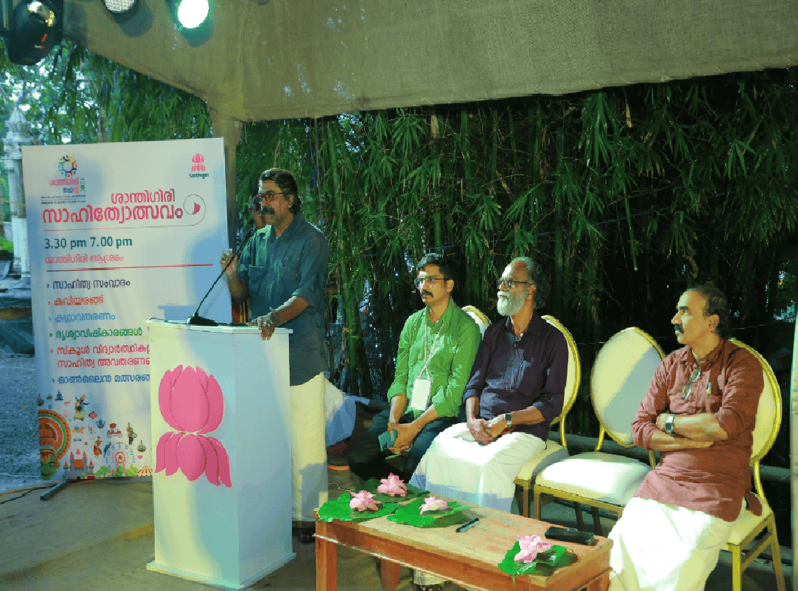 santhigiri_fest_events