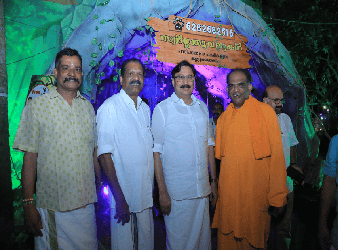 santhigiri_fest_events