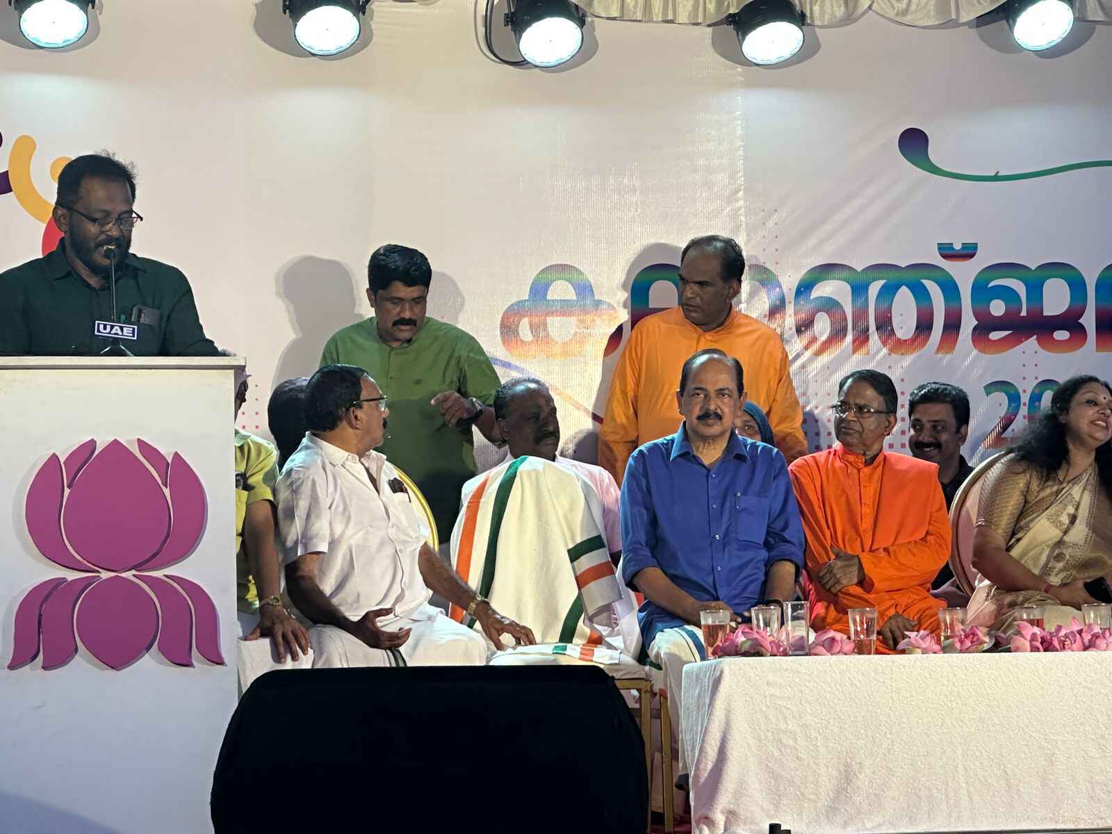 santhigiri_images