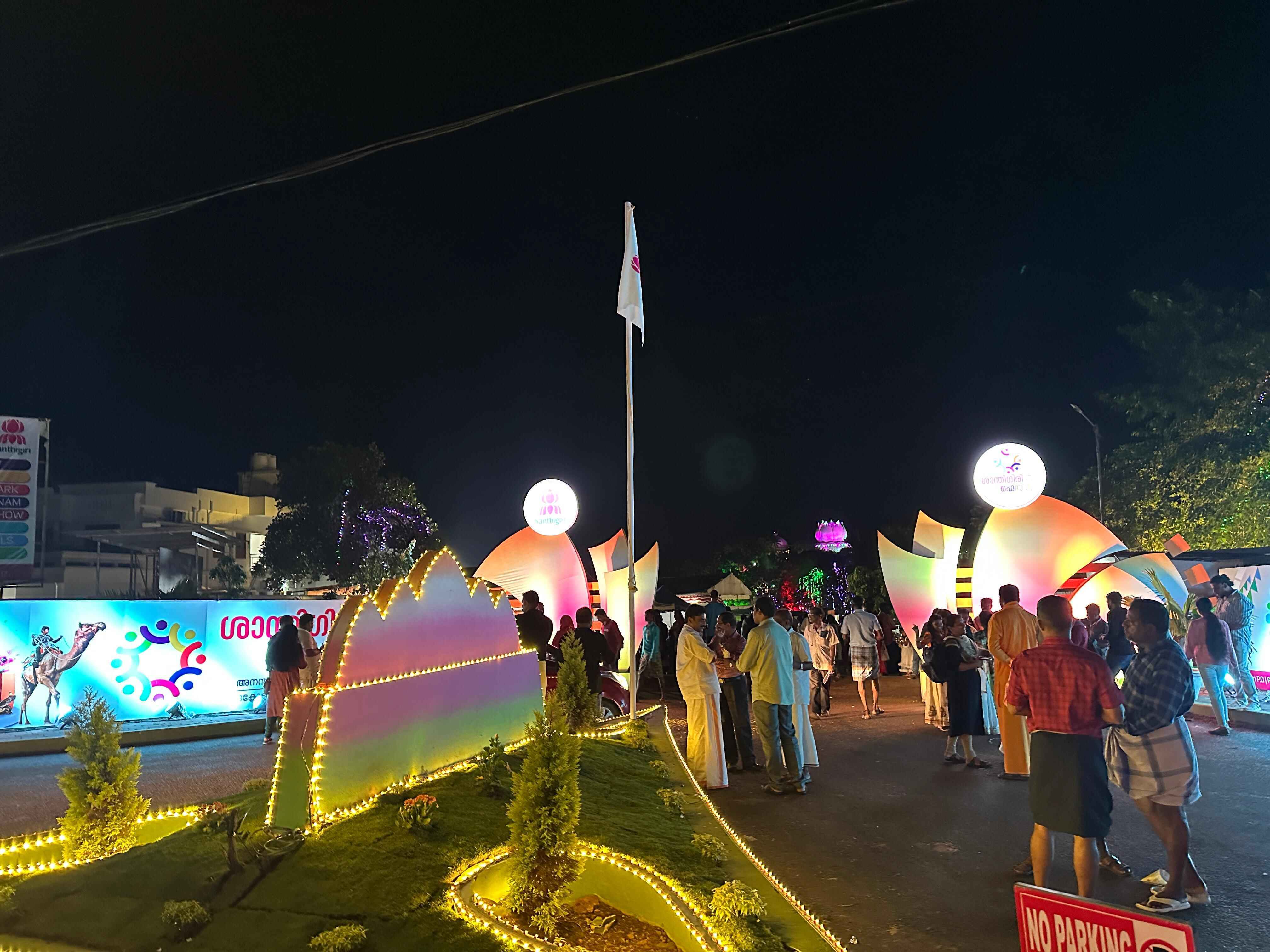 santhigiri_events