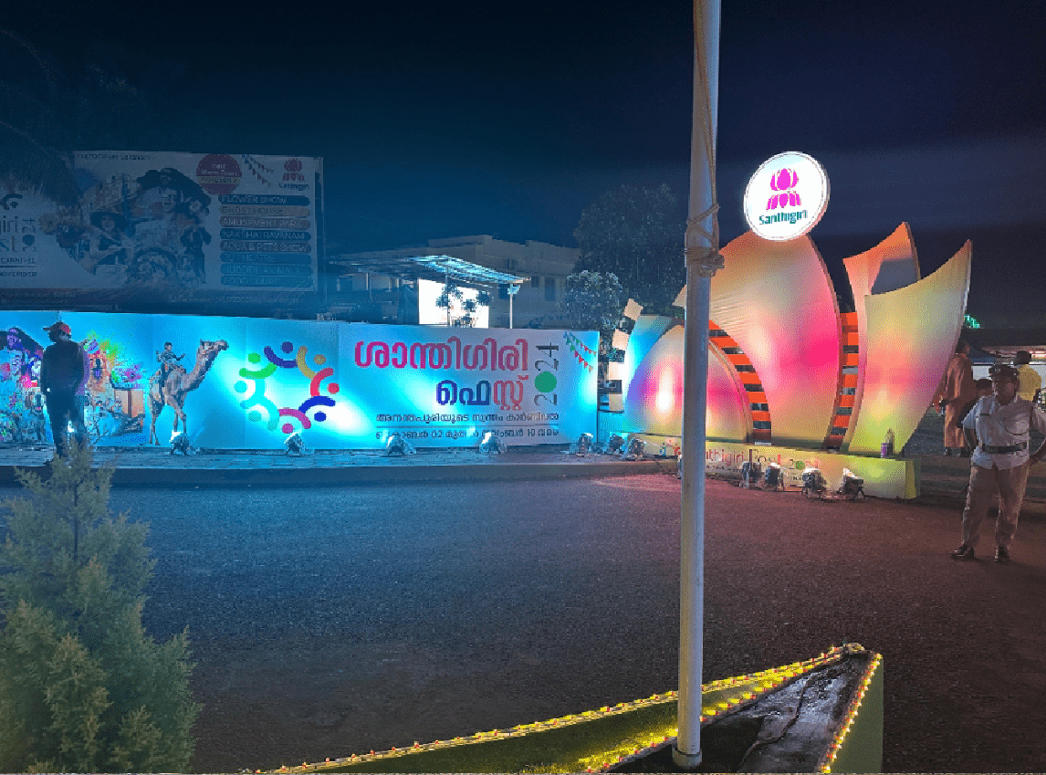 santhigirifest_lotus