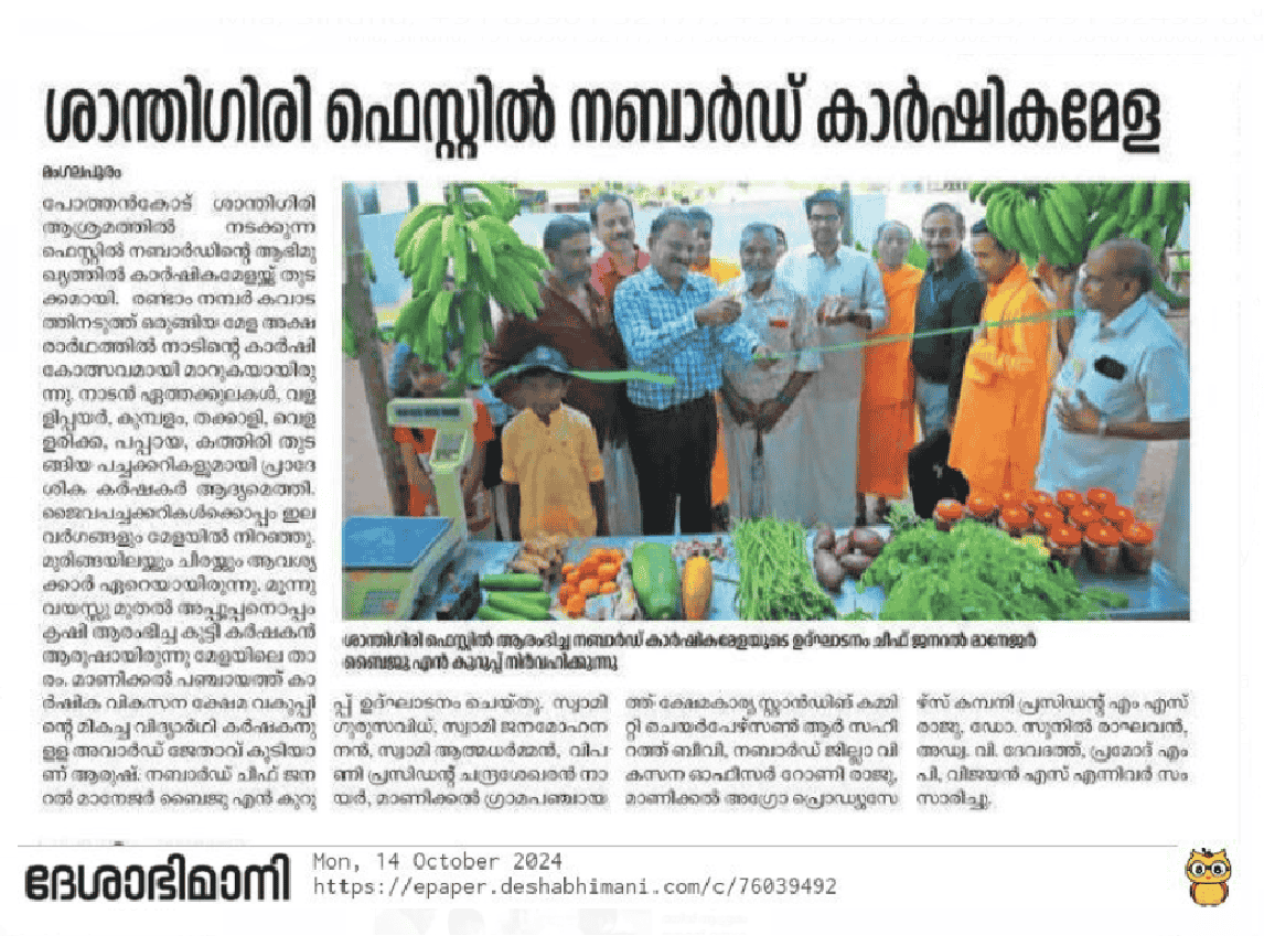 trivandrum_events