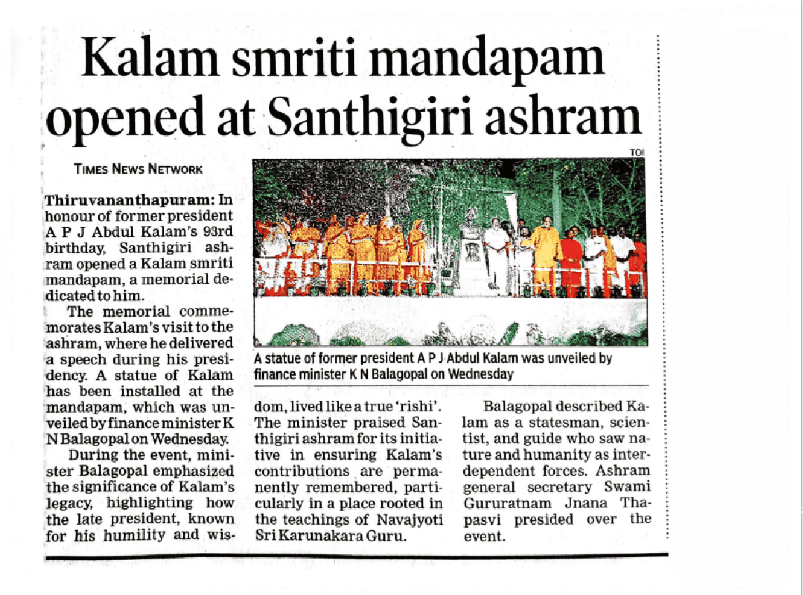 santhigirifest_news