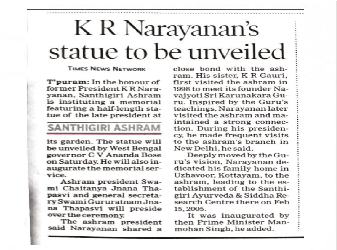 santhigirinews